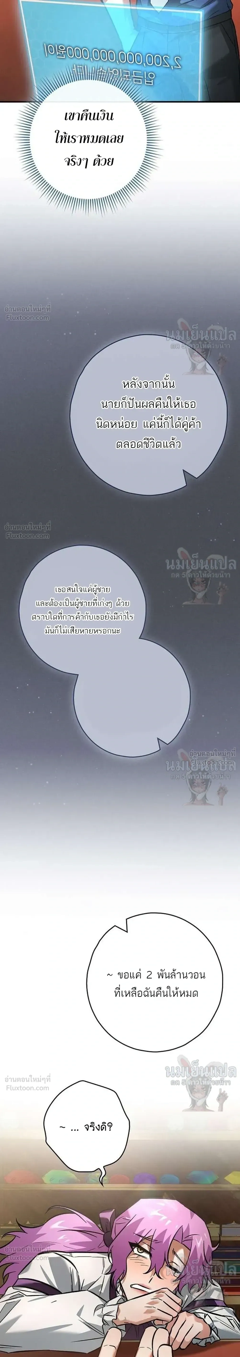 หน้าที่ 28