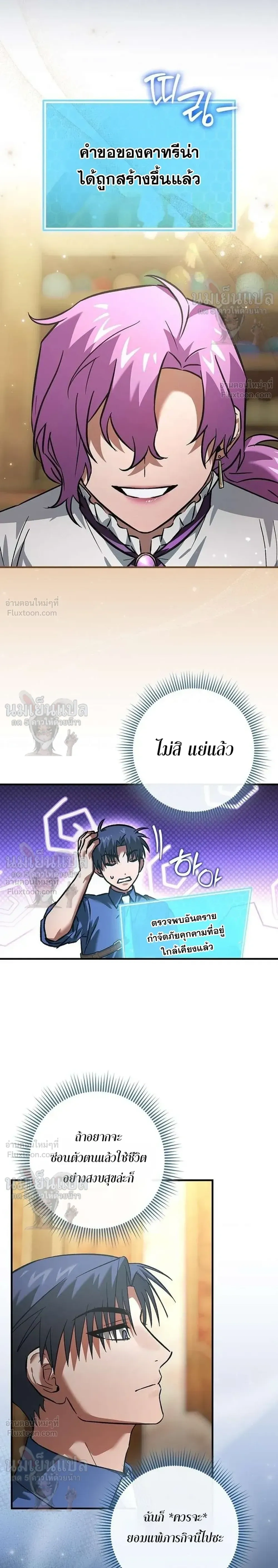 หน้าที่ 31