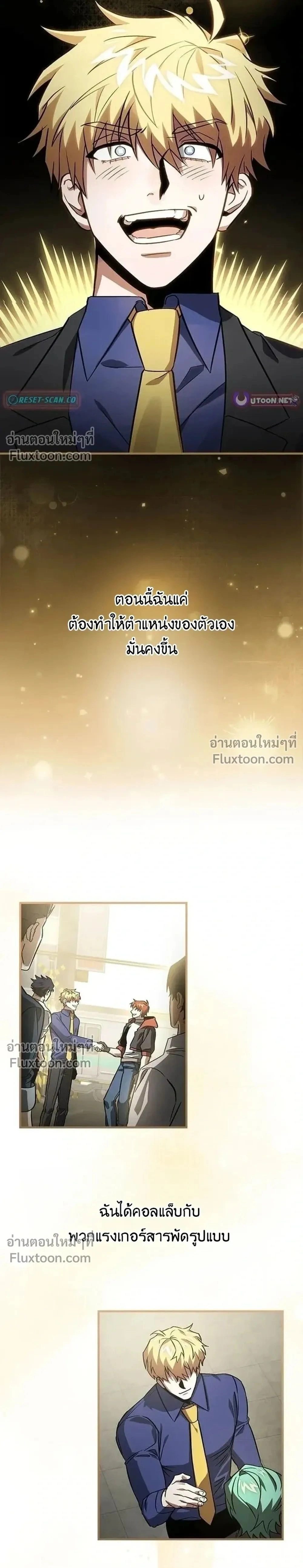 หน้าที่ 12