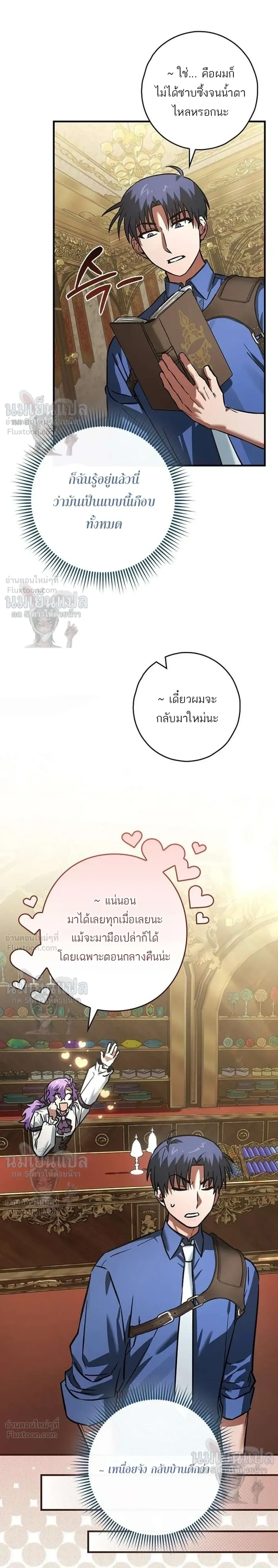 หน้าที่ 29