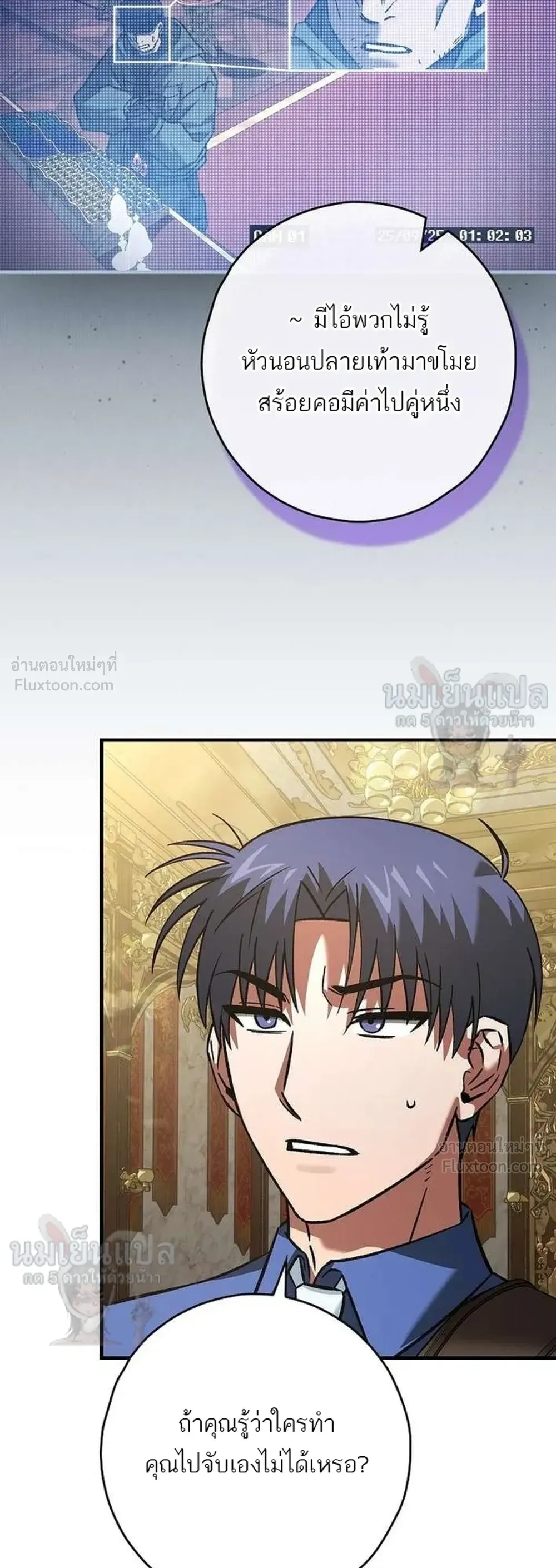 หน้าที่ 3