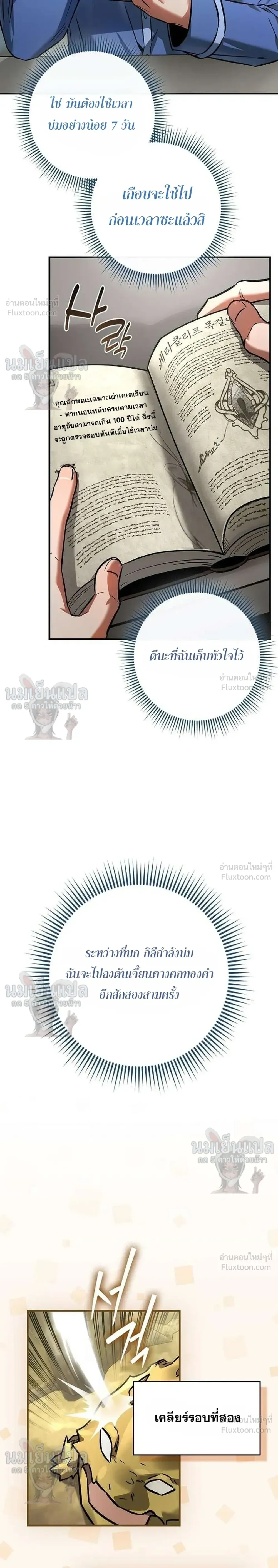 หน้าที่ 31