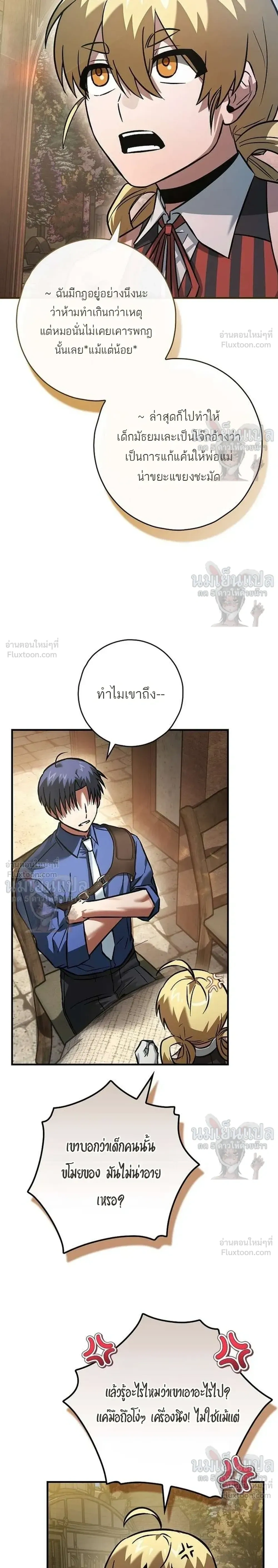 หน้าที่ 14