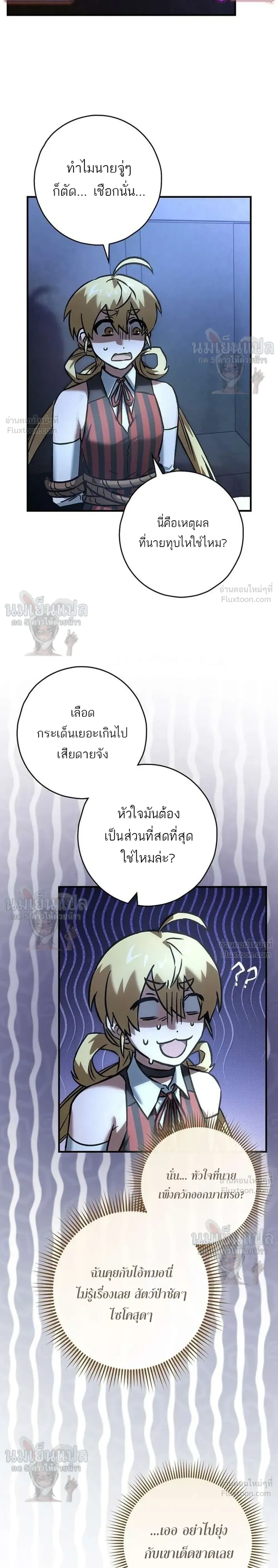หน้าที่ 25