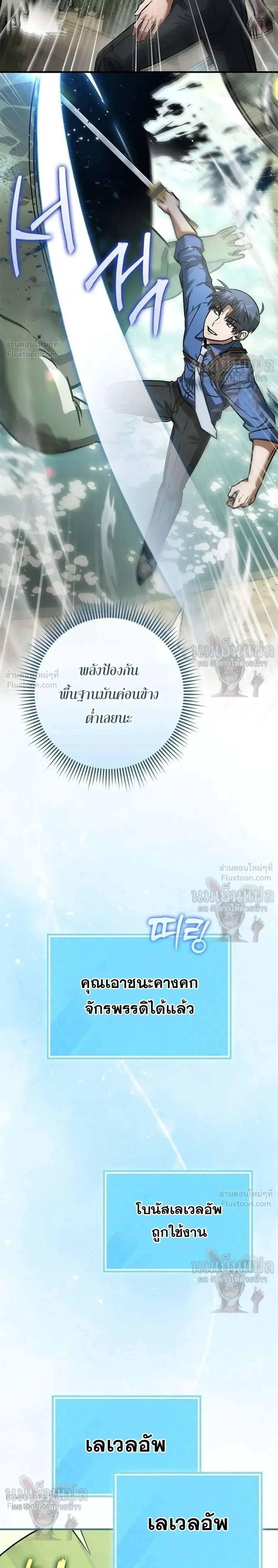 หน้าที่ 37