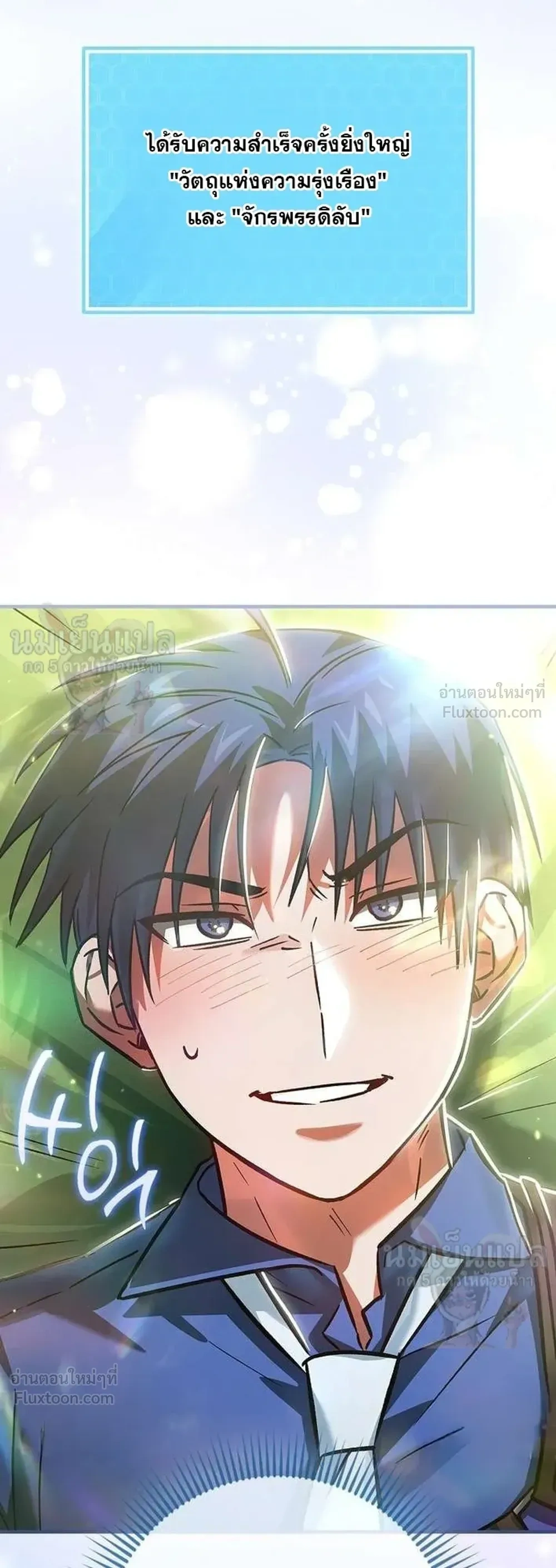 หน้าที่ 39