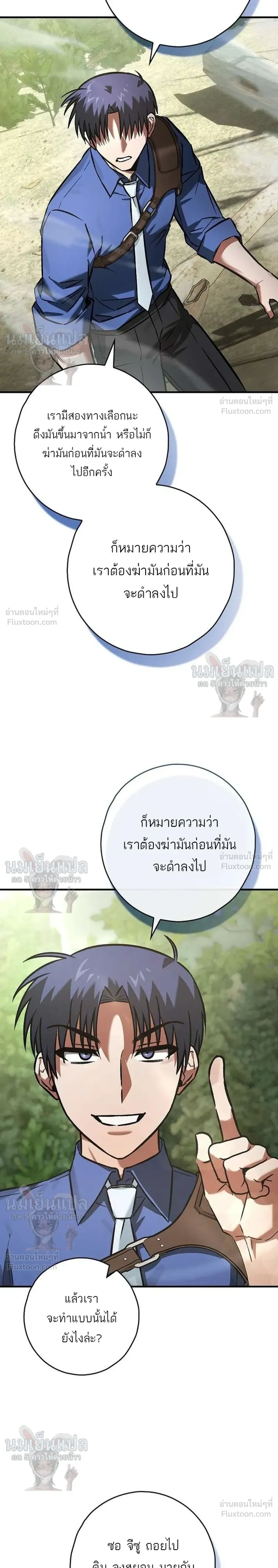 หน้าที่ 28