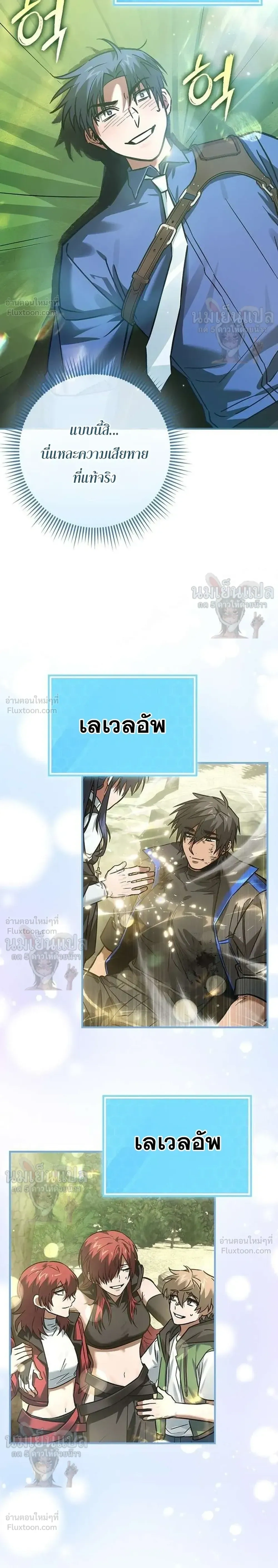 หน้าที่ 38