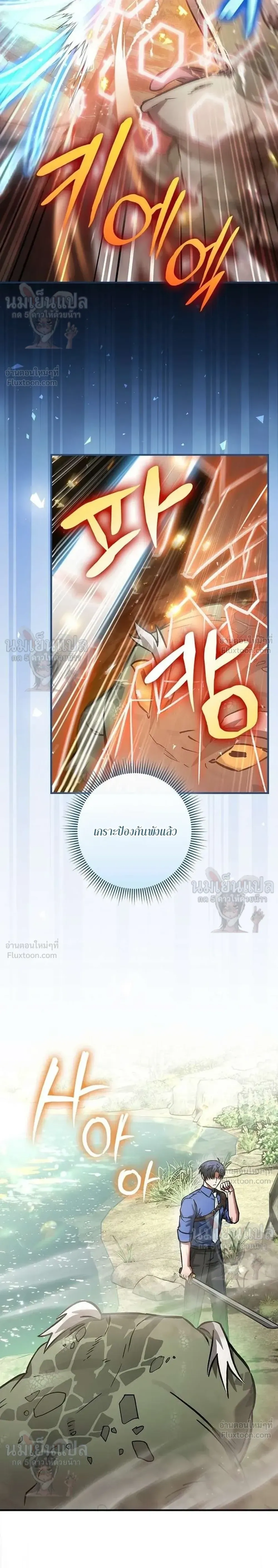 หน้าที่ 35
