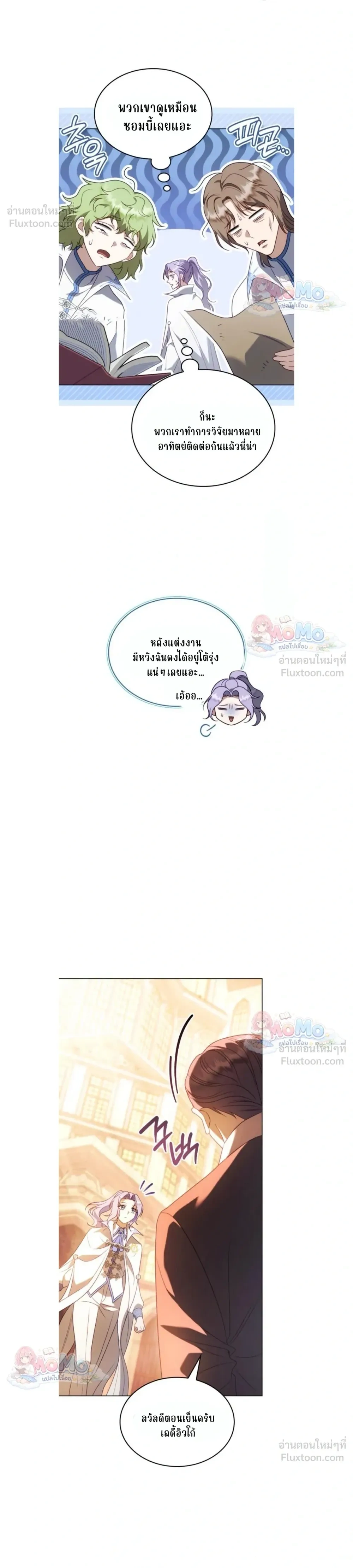 หน้าที่ 12