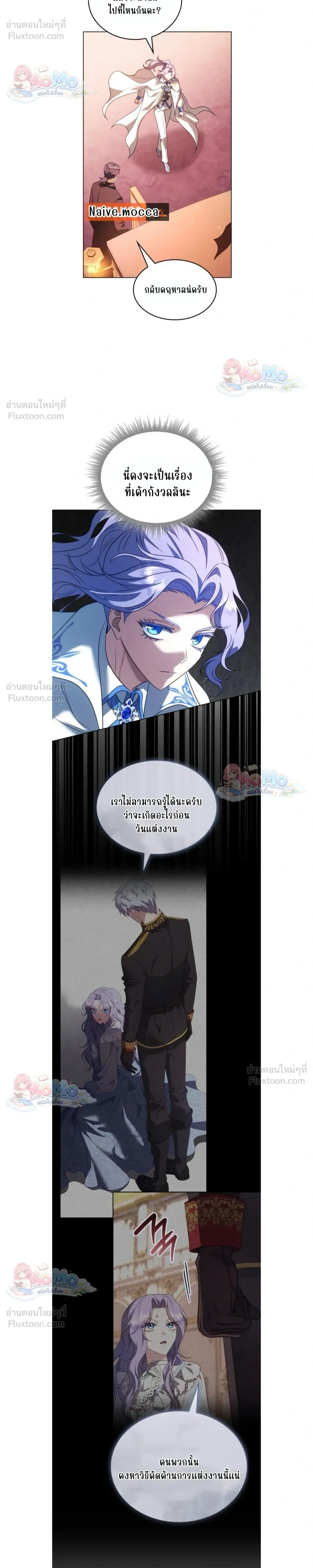 หน้าที่ 14