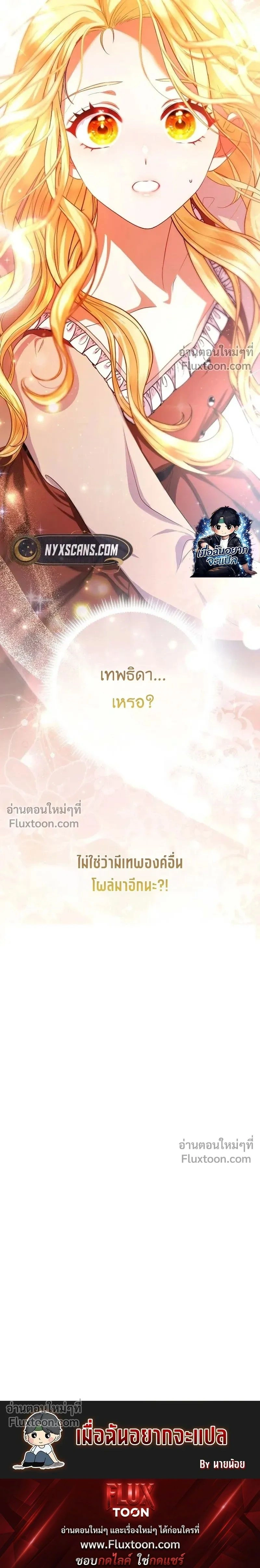 หน้าที่ 37