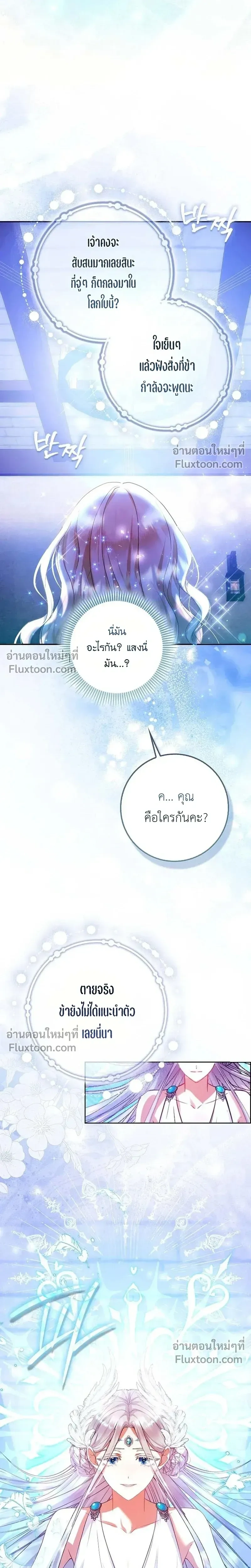 หน้าที่ 34