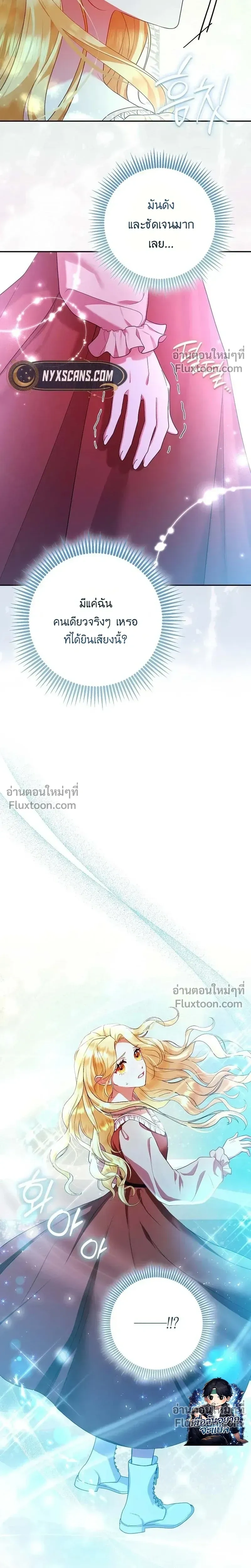 หน้าที่ 33
