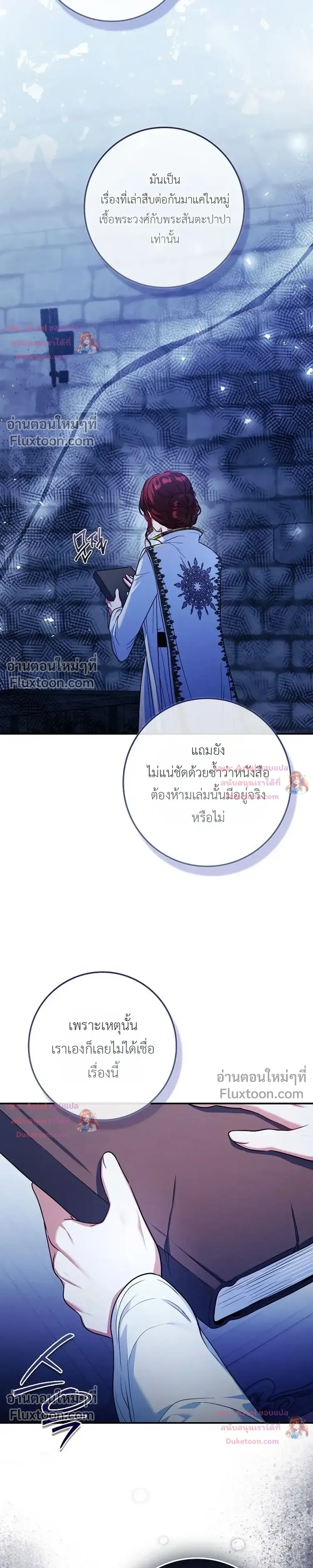 หน้าที่ 34