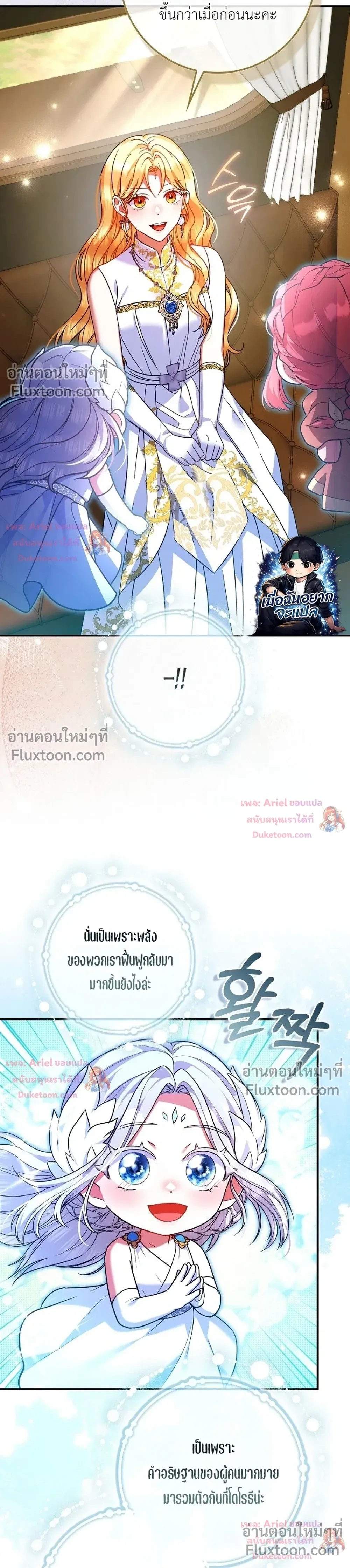 หน้าที่ 15