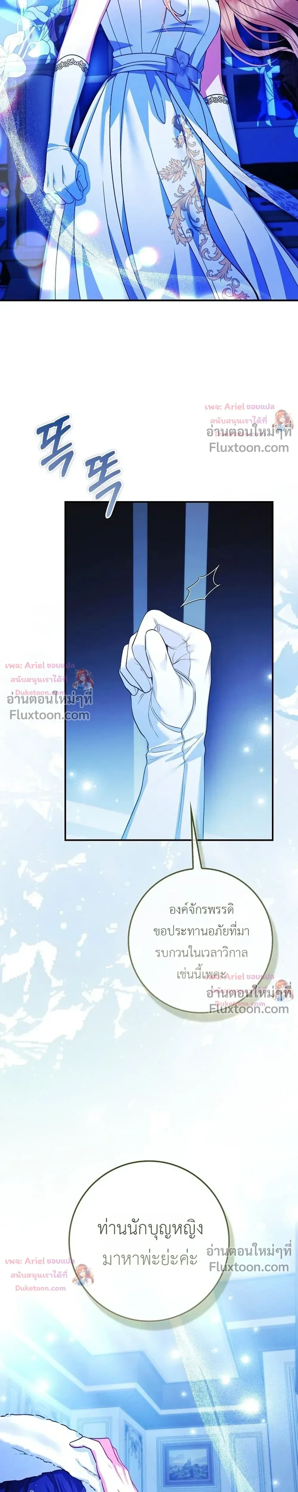 หน้าที่ 22