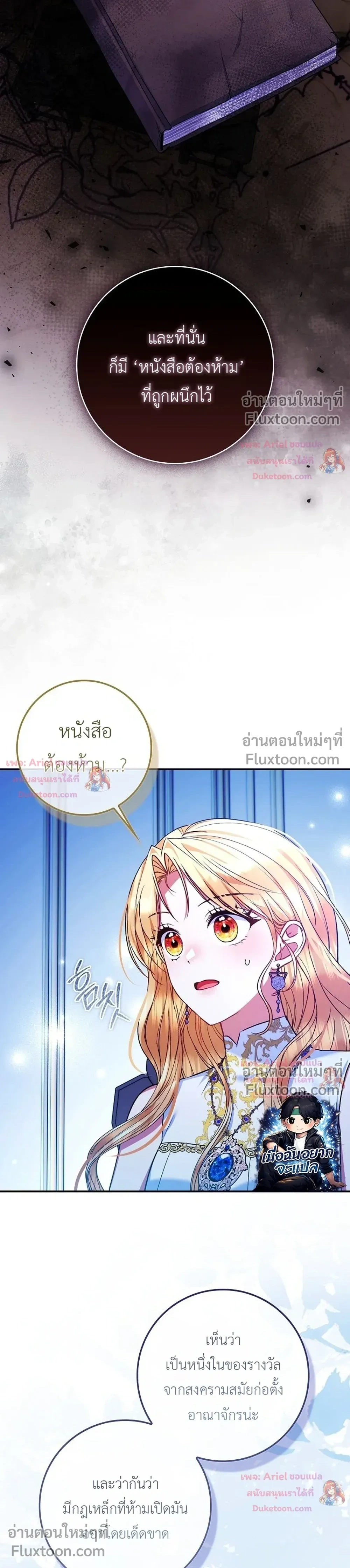 หน้าที่ 33
