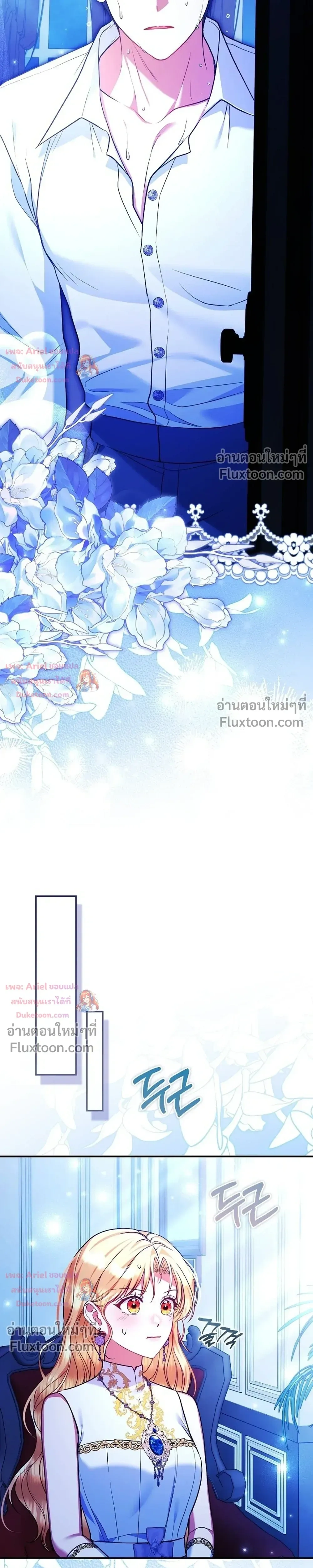 หน้าที่ 25
