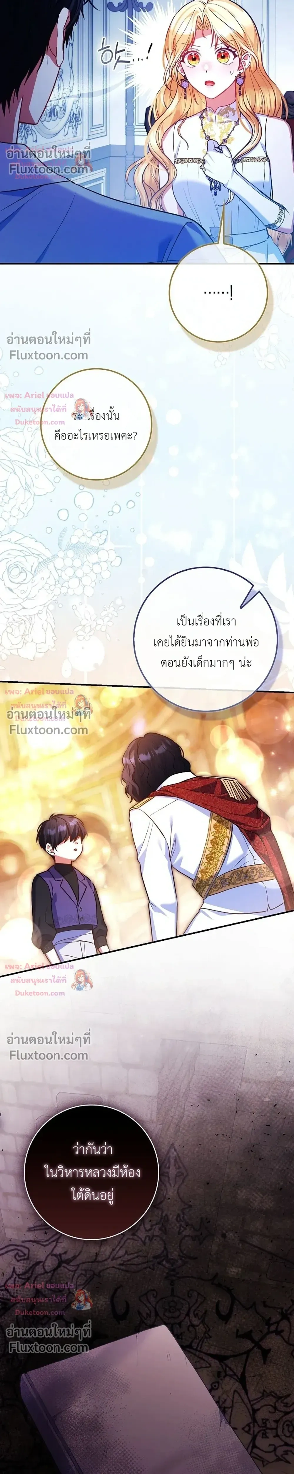 หน้าที่ 32