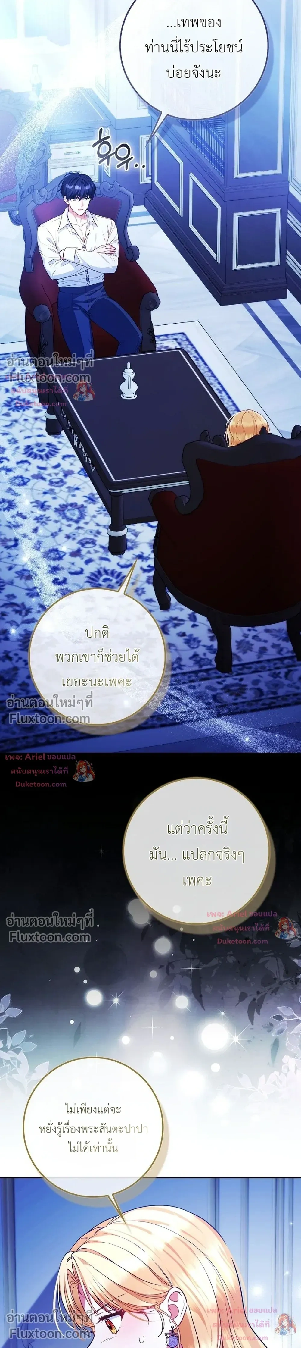 หน้าที่ 30