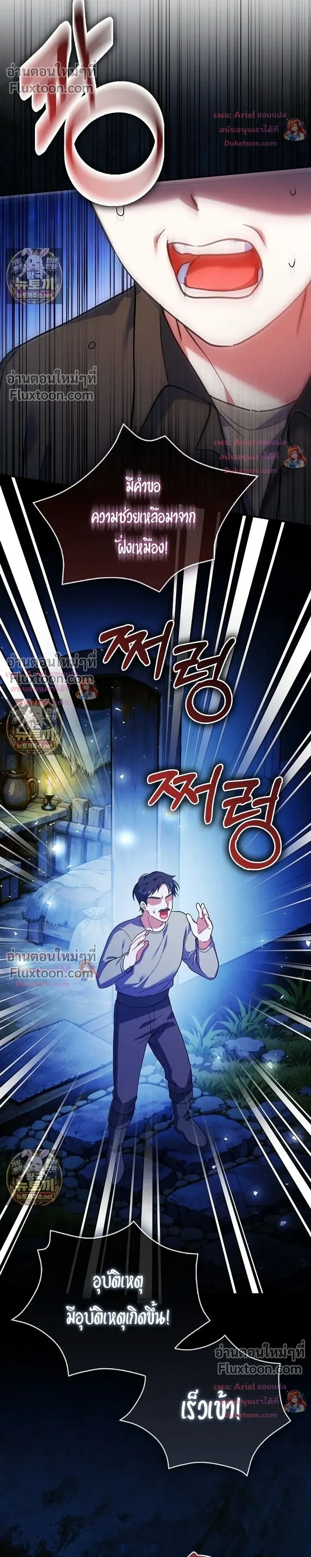 หน้าที่ 35