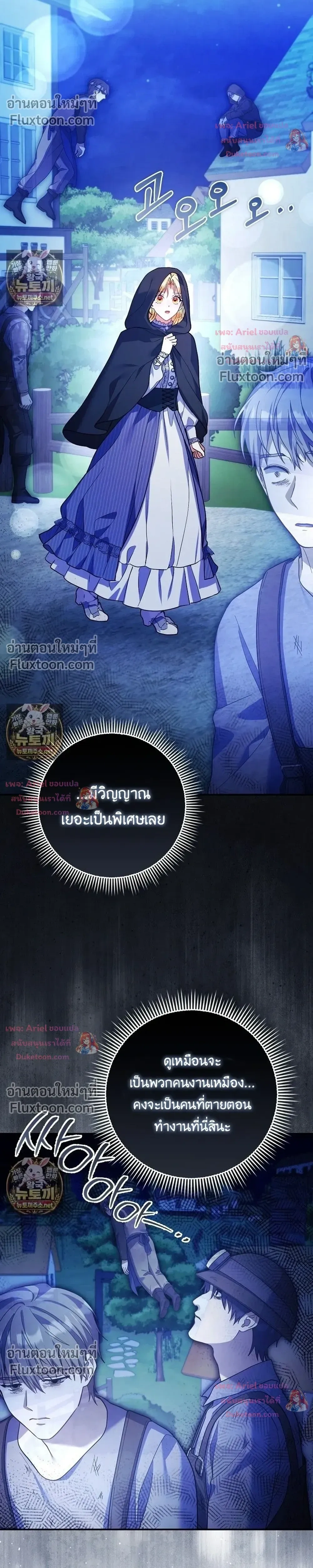 หน้าที่ 32
