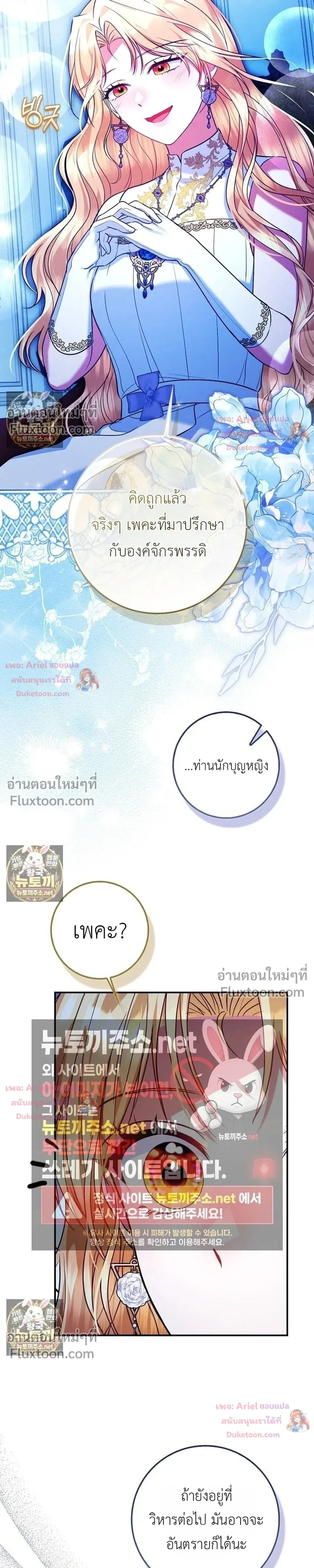 หน้าที่ 10