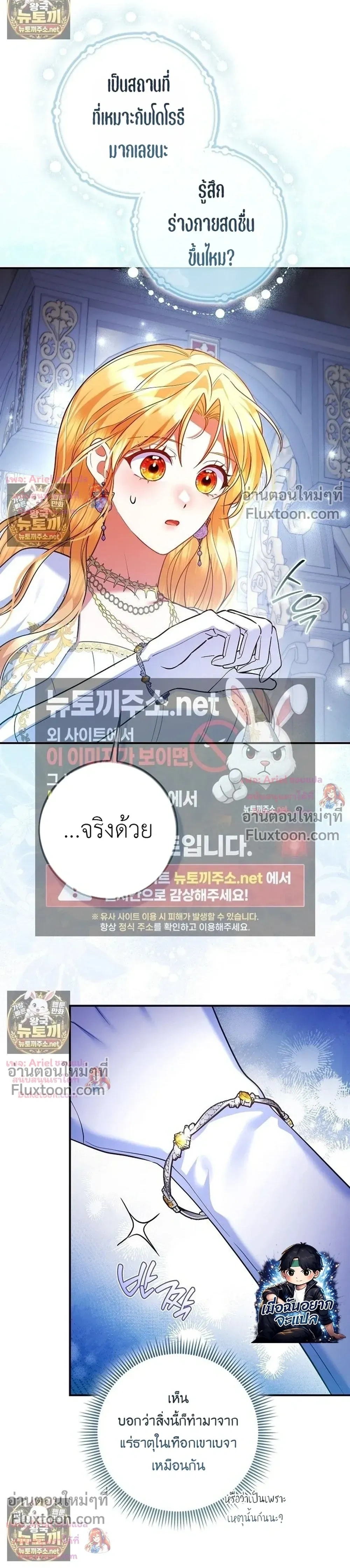 หน้าที่ 27