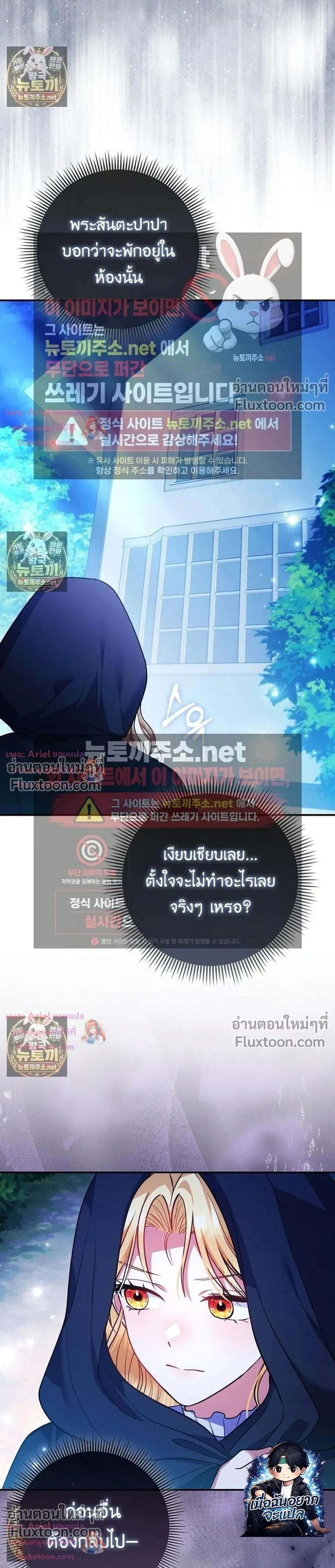 หน้าที่ 33