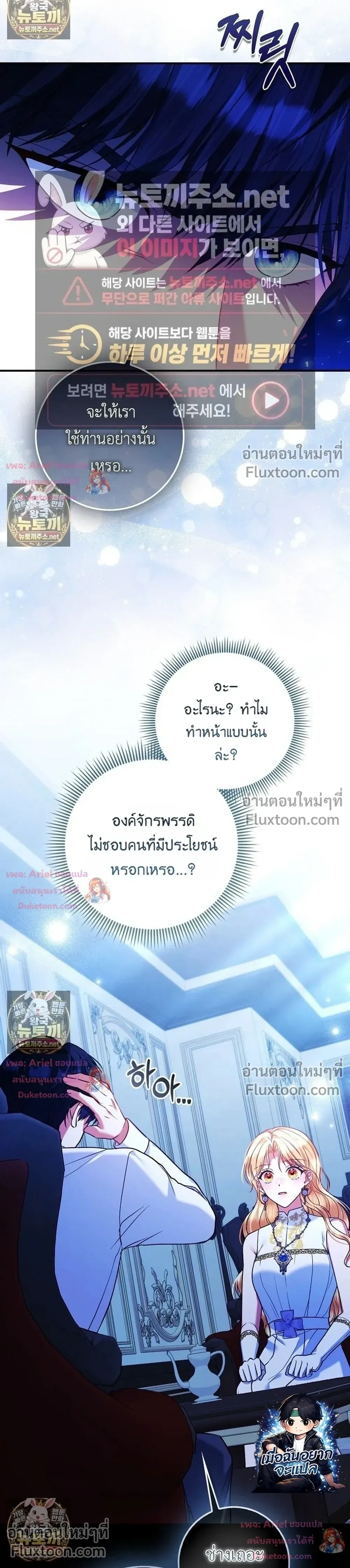 หน้าที่ 15