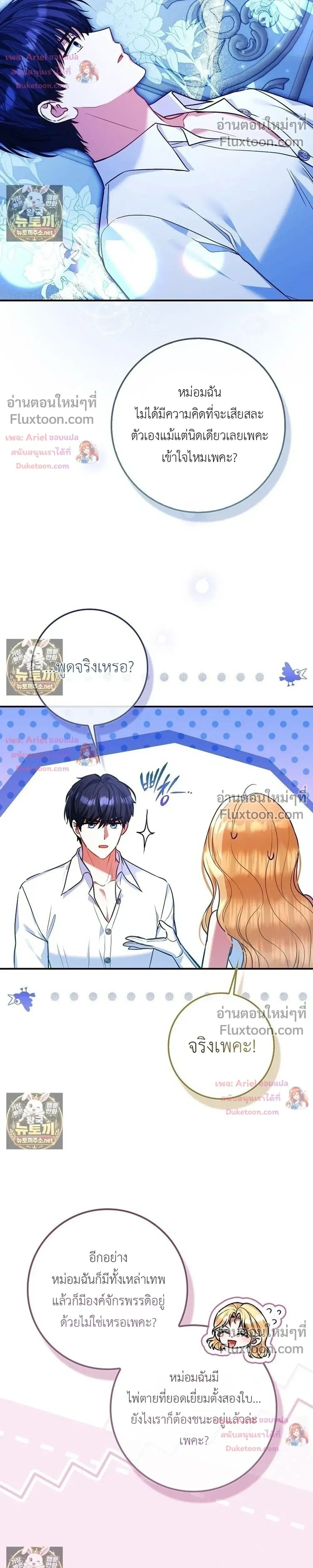 หน้าที่ 20