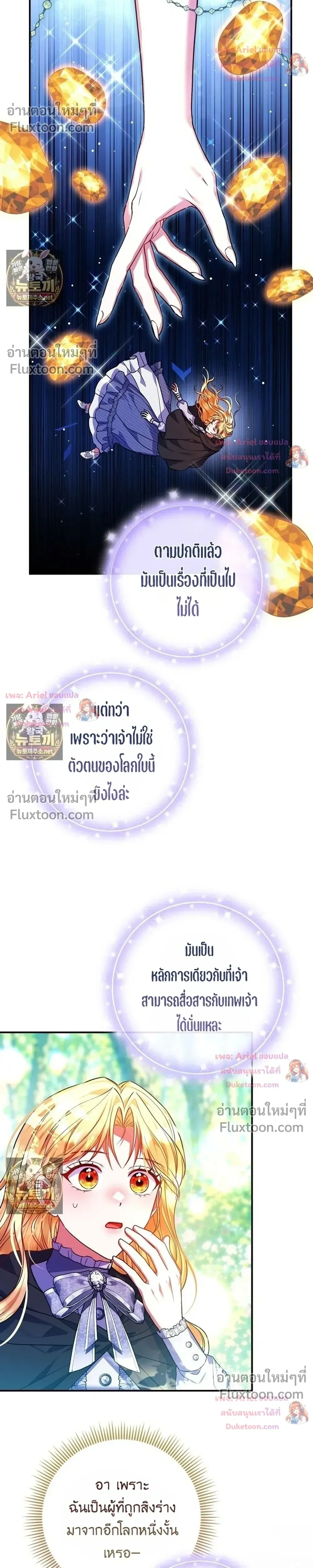 หน้าที่ 29