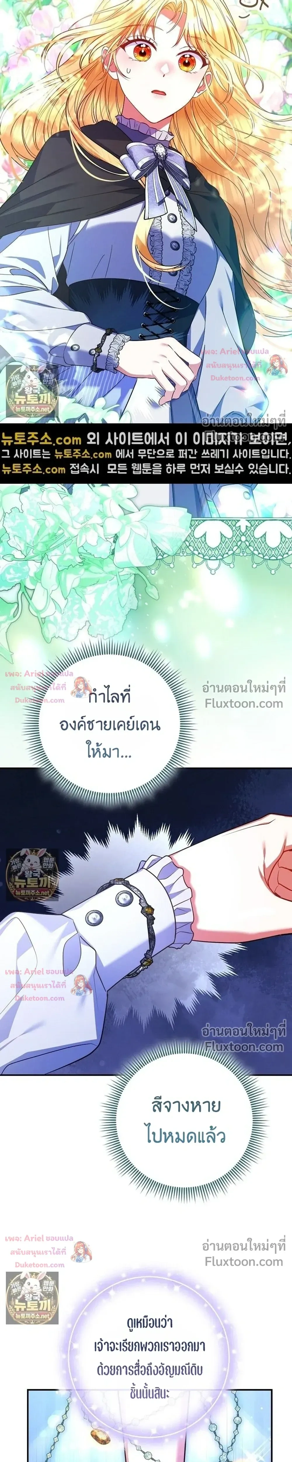 หน้าที่ 28