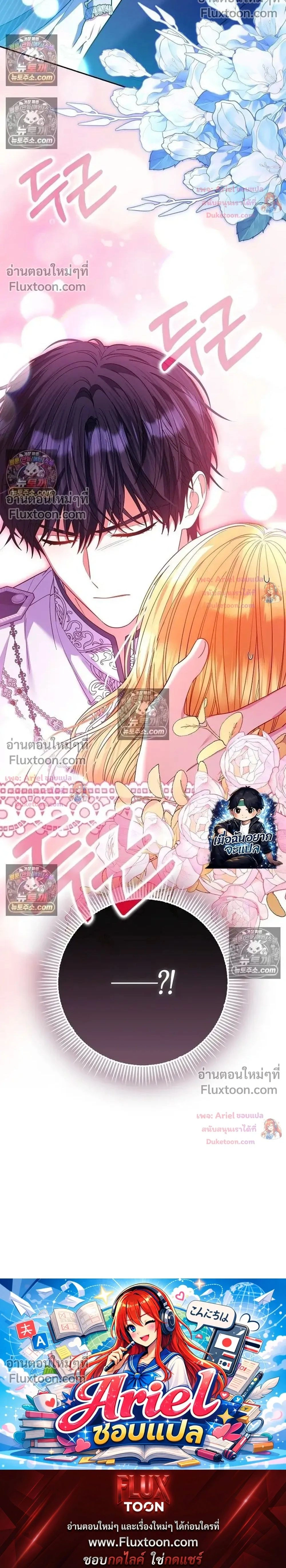 หน้าที่ 38