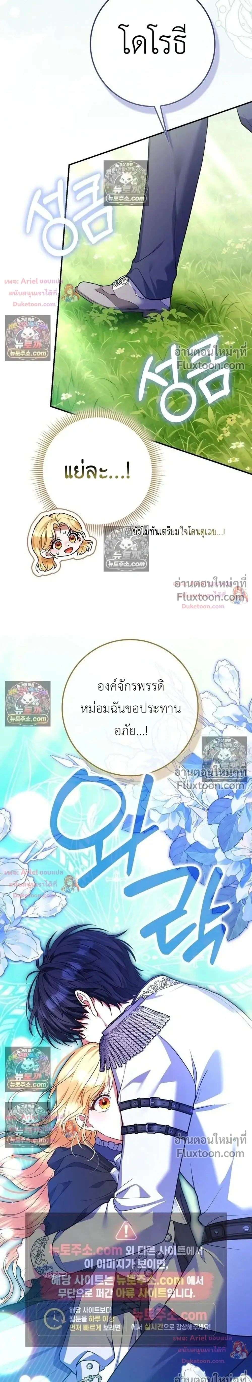 หน้าที่ 37