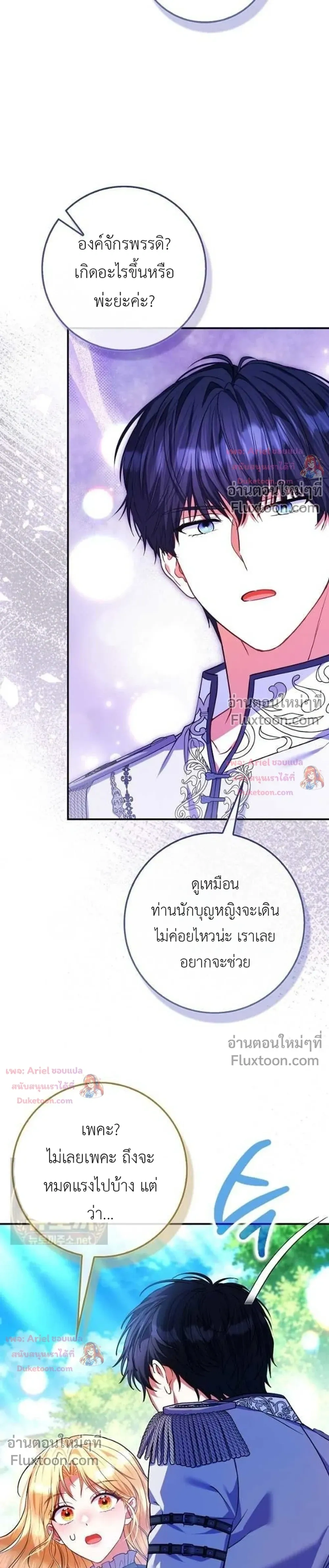 หน้าที่ 31