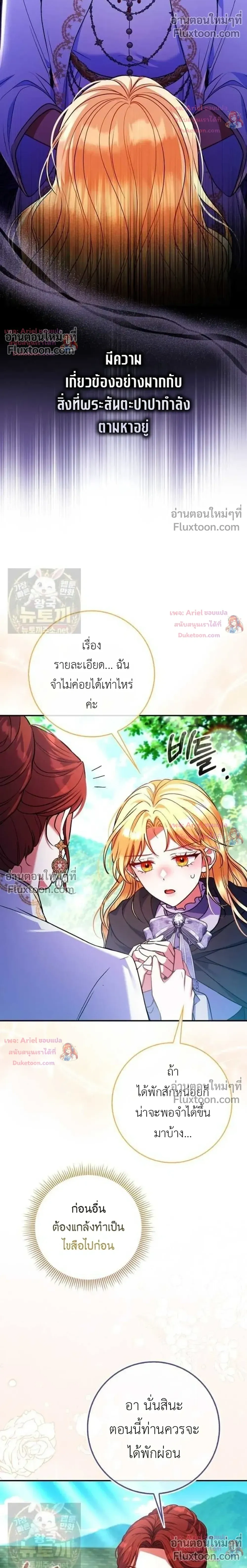 หน้าที่ 28