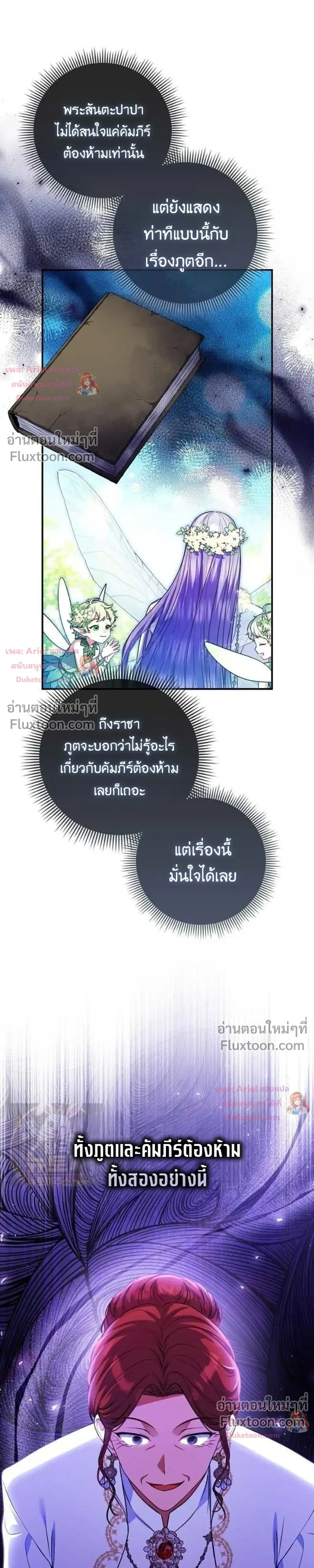 หน้าที่ 27