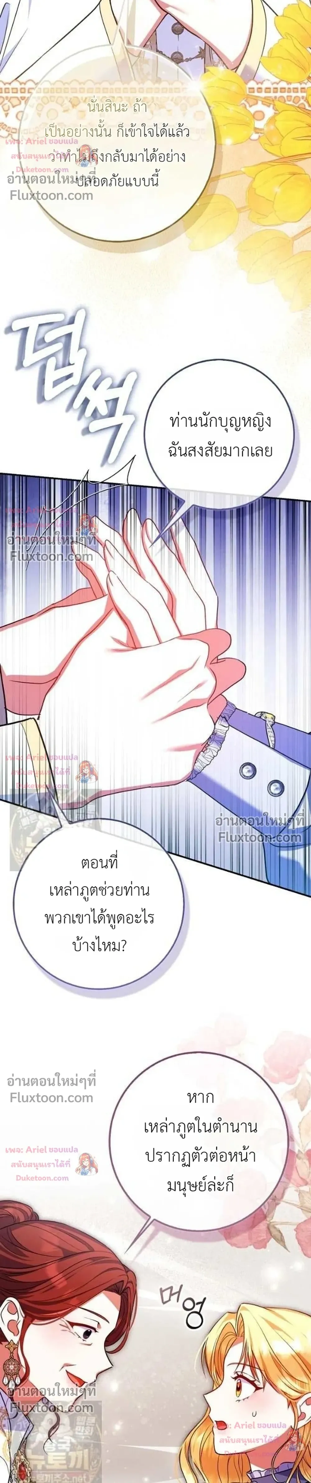 หน้าที่ 24
