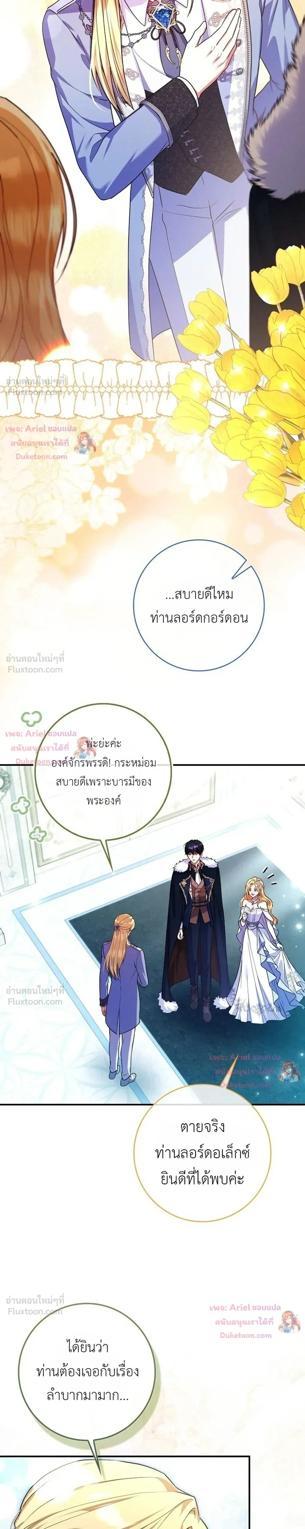 หน้าที่ 23