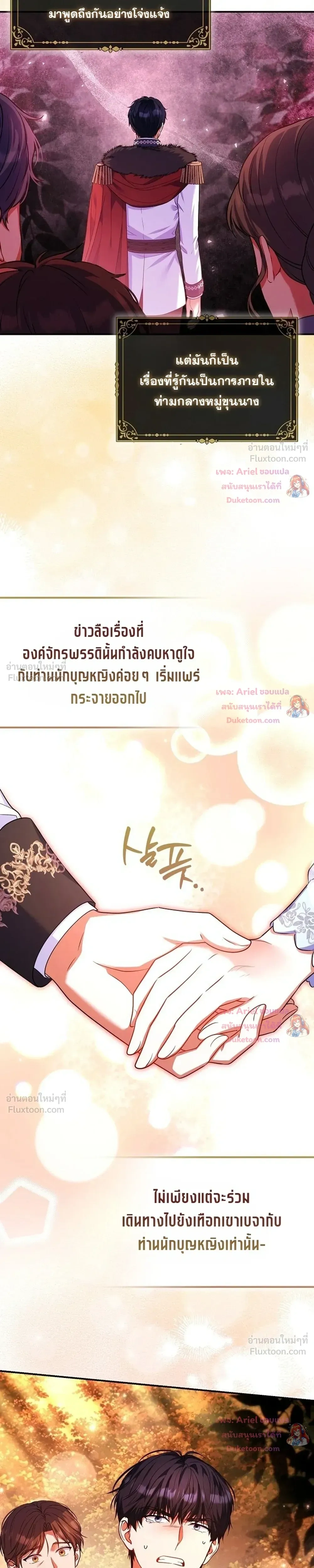 หน้าที่ 19