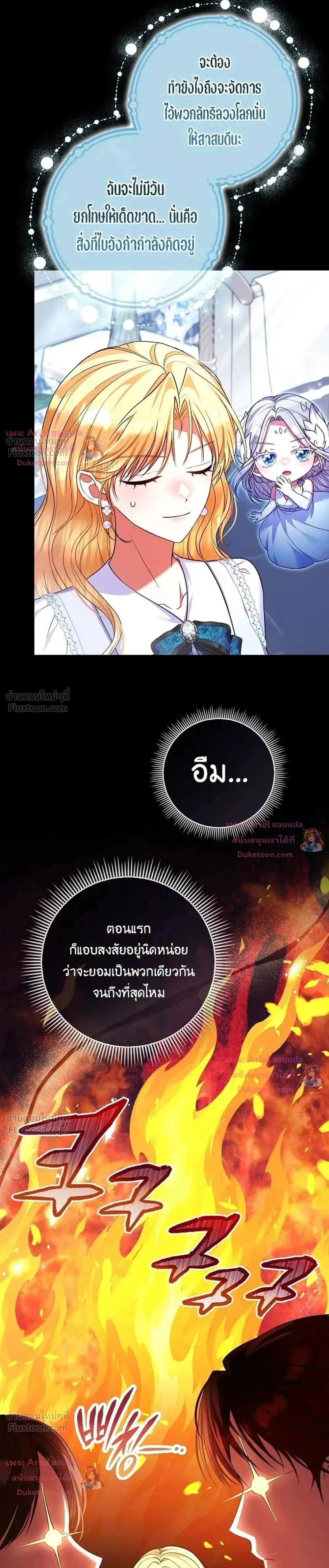 หน้าที่ 29