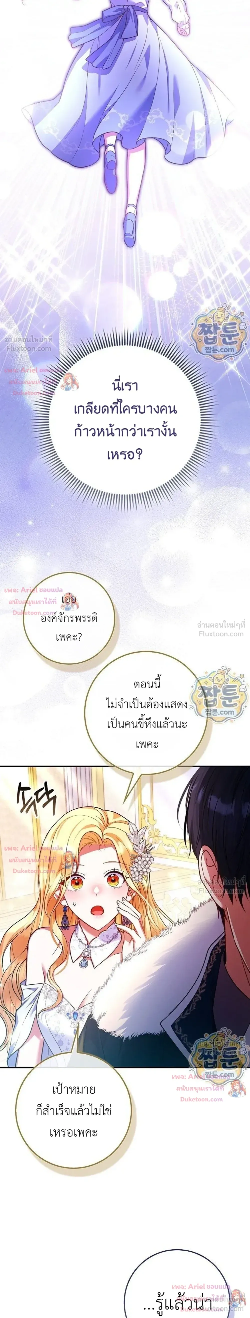 หน้าที่ 27