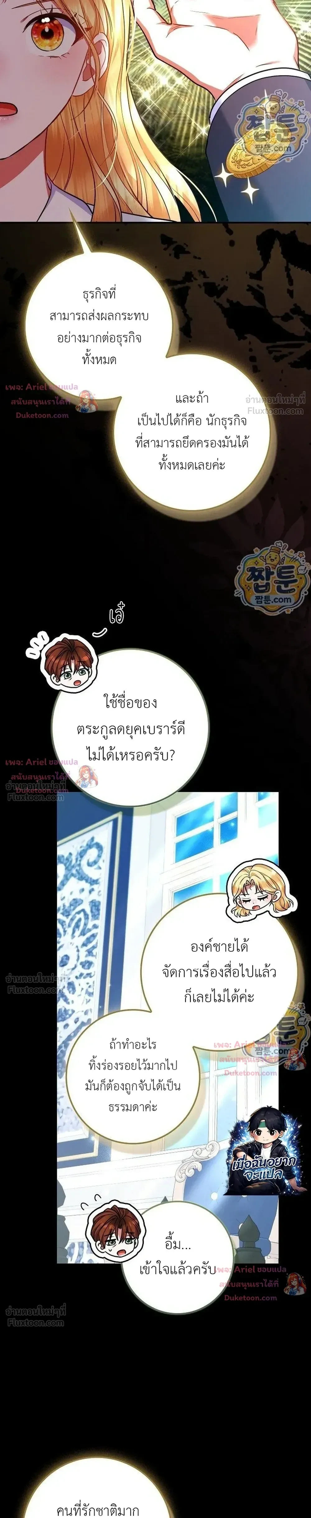 หน้าที่ 10