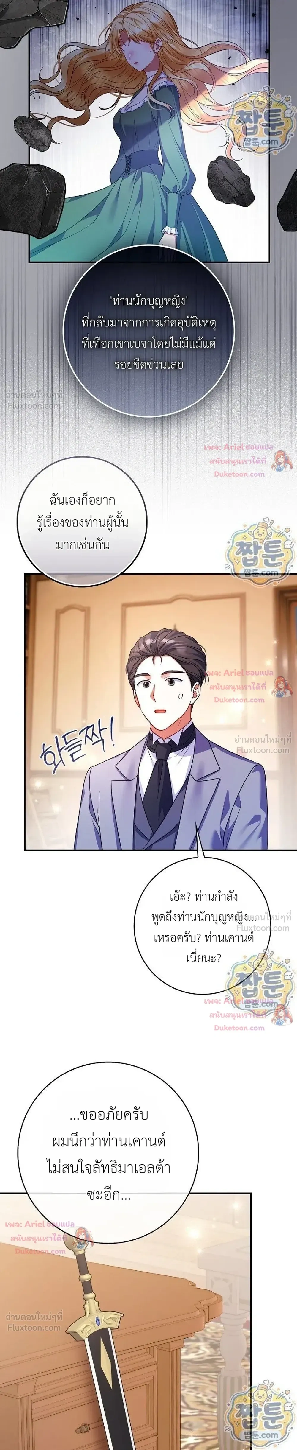 หน้าที่ 32