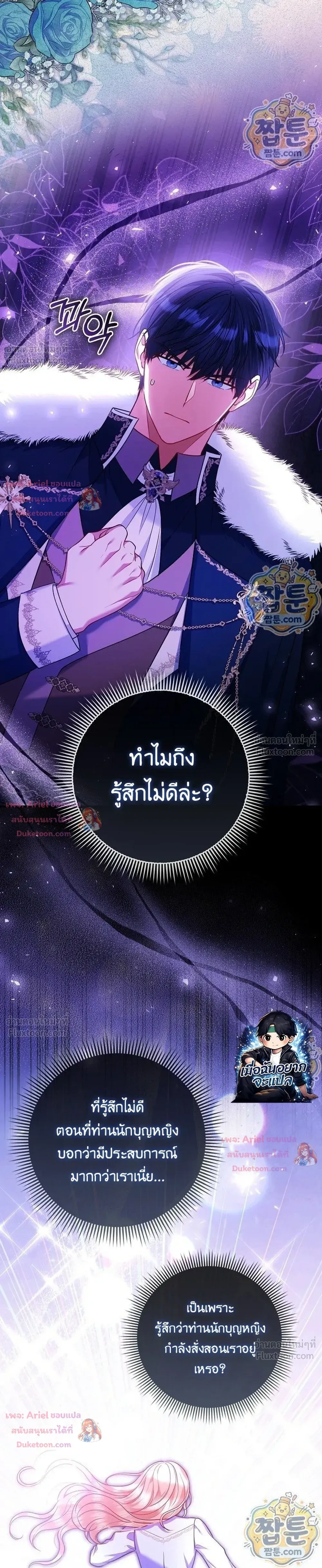 หน้าที่ 26