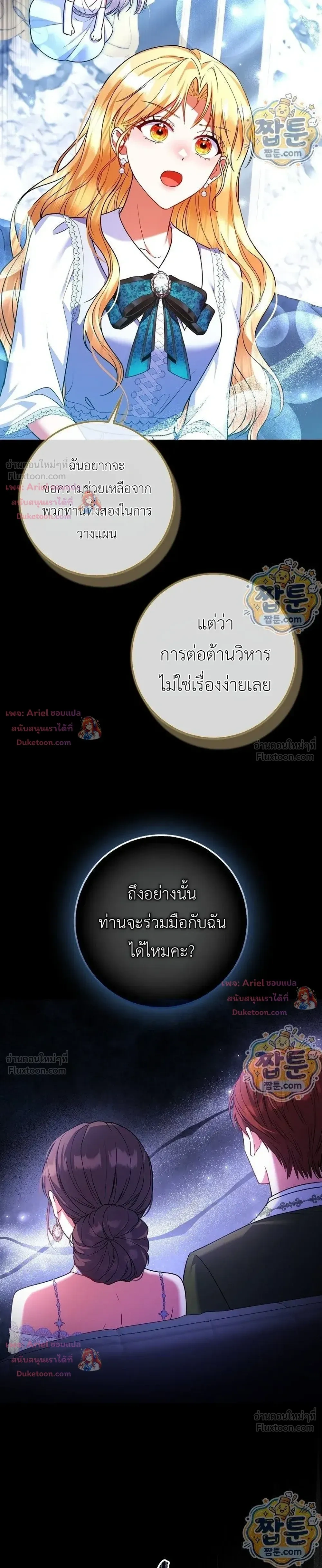 หน้าที่ 4