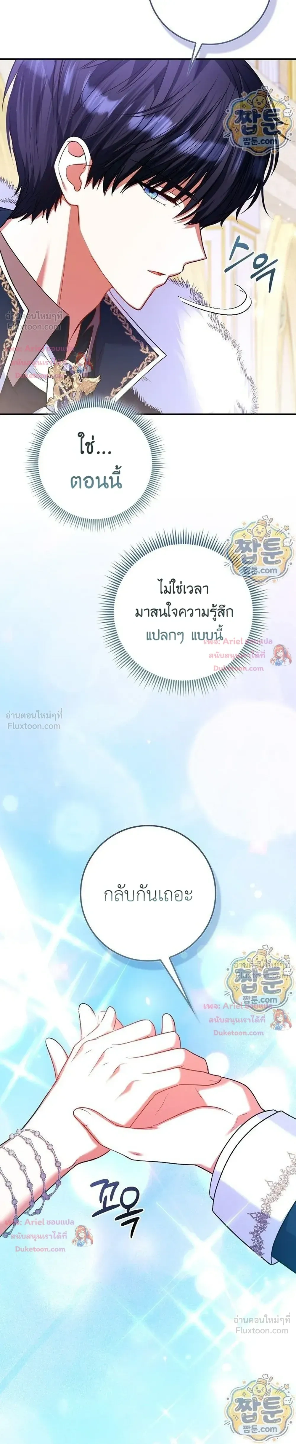 หน้าที่ 28