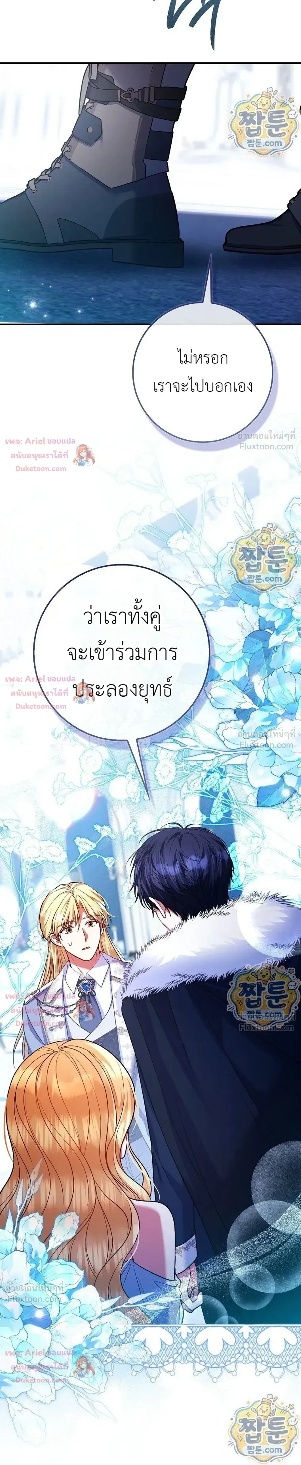 หน้าที่ 16